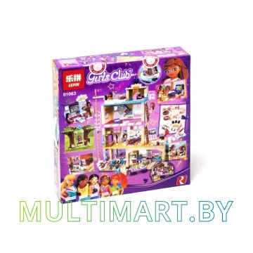 Конструктор Lepin 01063 Дом Дружбы (808 деталей) картинка 2